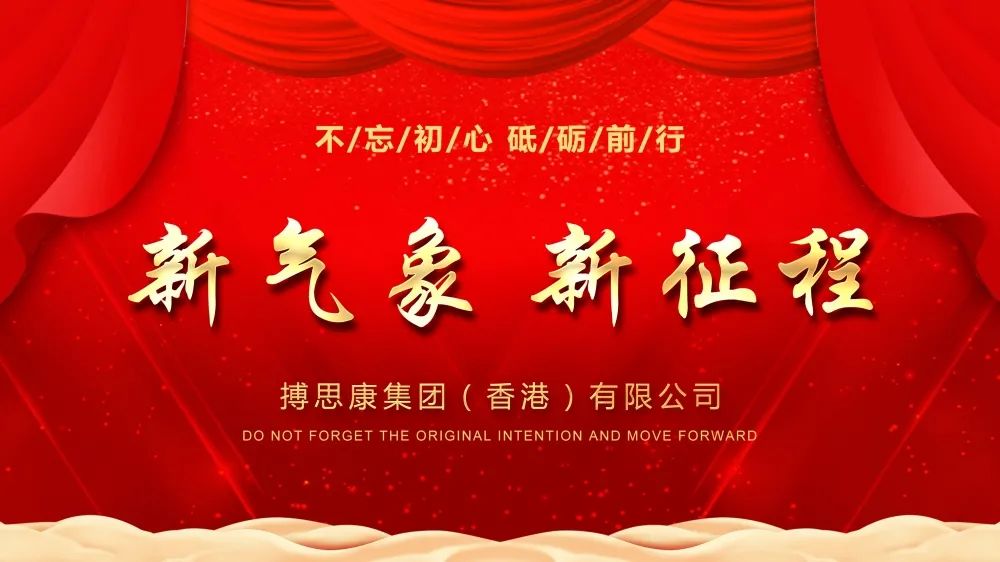 SBET实博·(中国大陆) - 官方网站