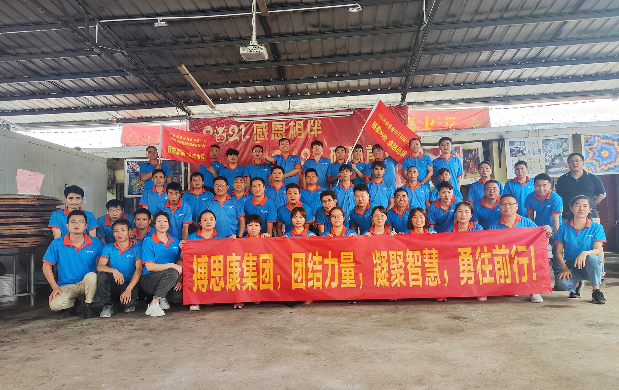 SBET实博·(中国大陆) - 官方网站