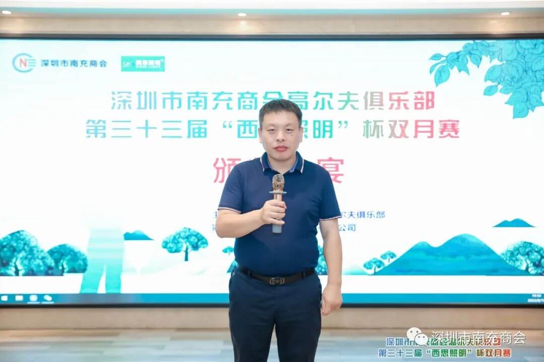 SBET实博·(中国大陆) - 官方网站