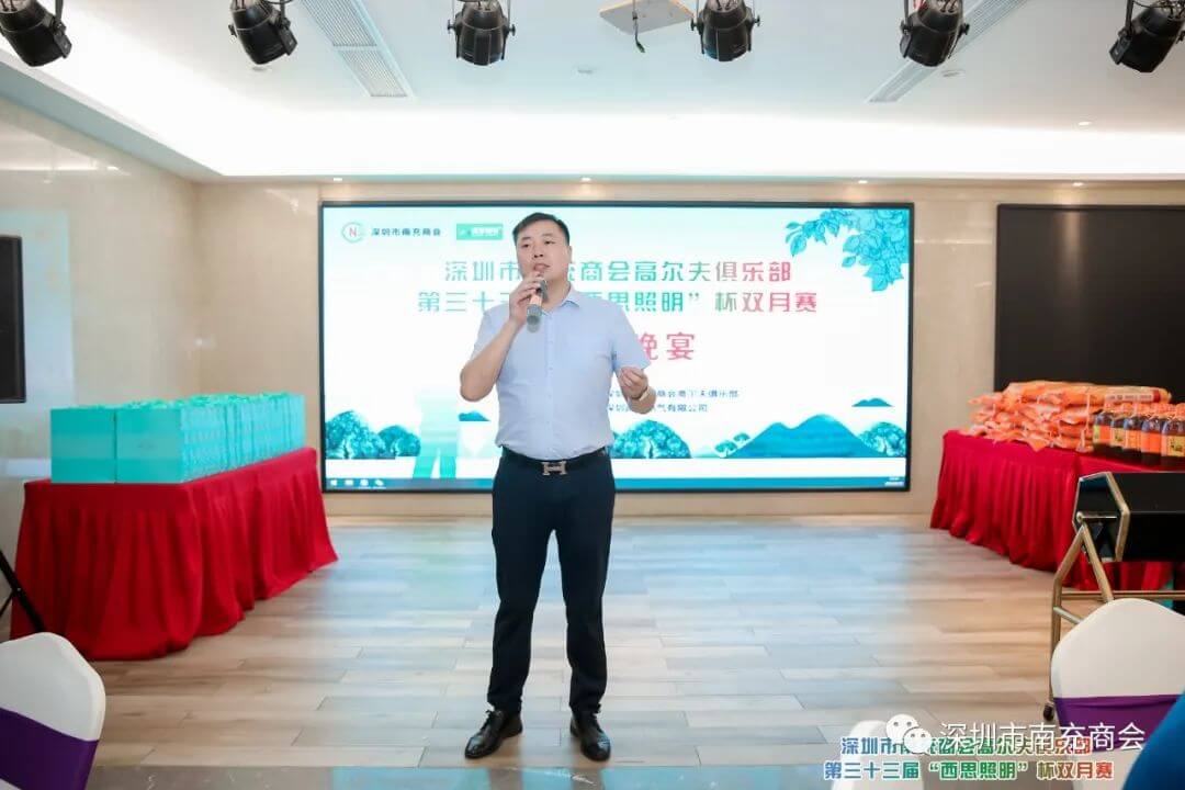 SBET实博·(中国大陆) - 官方网站