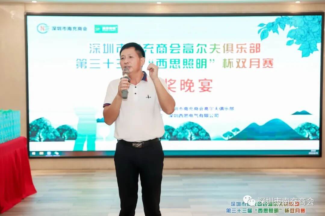 SBET实博·(中国大陆) - 官方网站