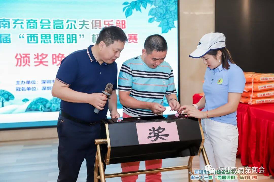 SBET实博·(中国大陆) - 官方网站