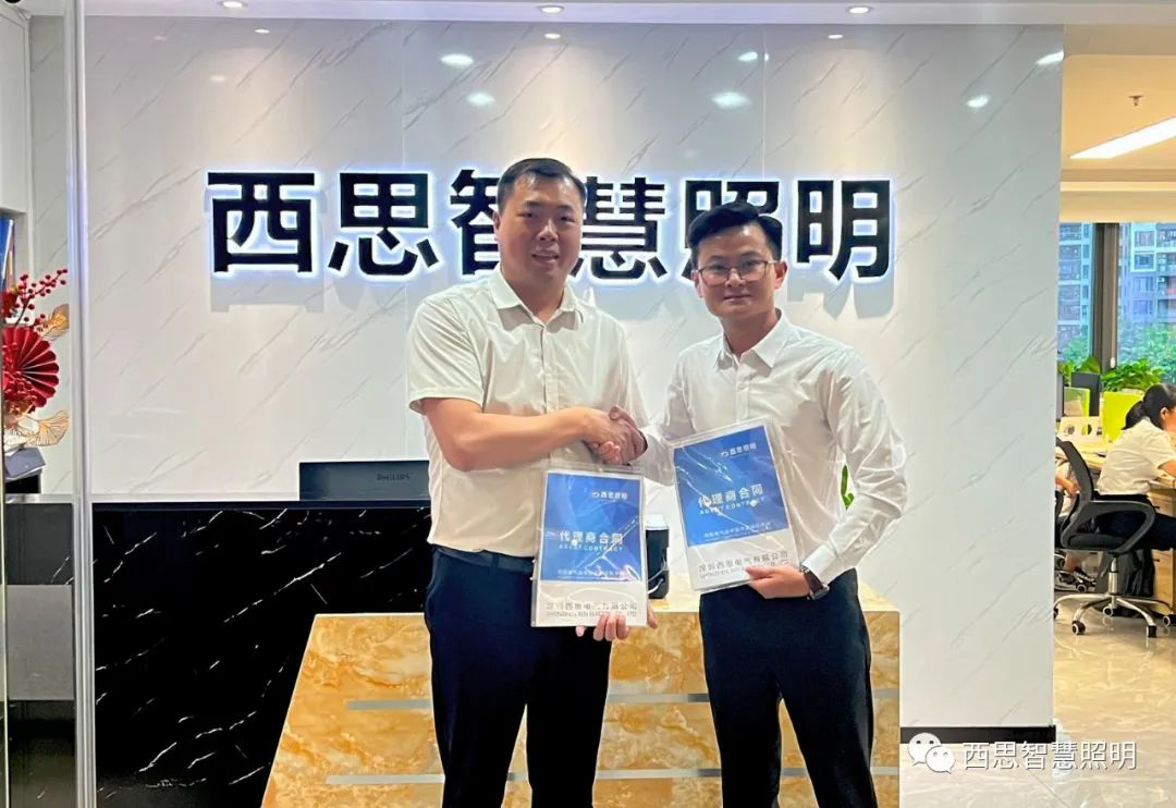 热烈祝贺越南LUXHOUSE贵宾杨总，，，，，乐成签约成为SBET实博照明越南区域总代理！