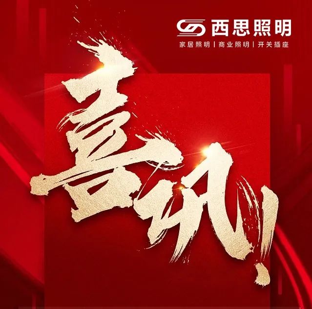 SBET实博签约喜讯