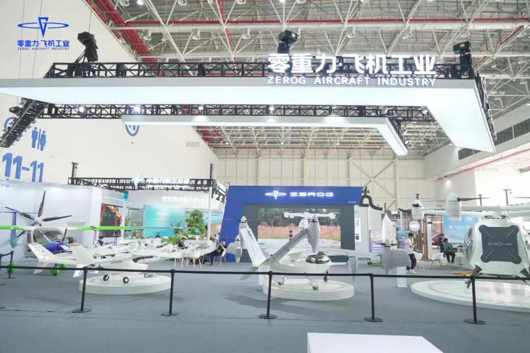 &ldquo;零&rdquo;动珠海，全场瞩目！j9国际集团飞机工业eVTOL&ldquo;ZG-ONE&rdquo;等多款新能源航空器同台亮相首届亚洲通航展