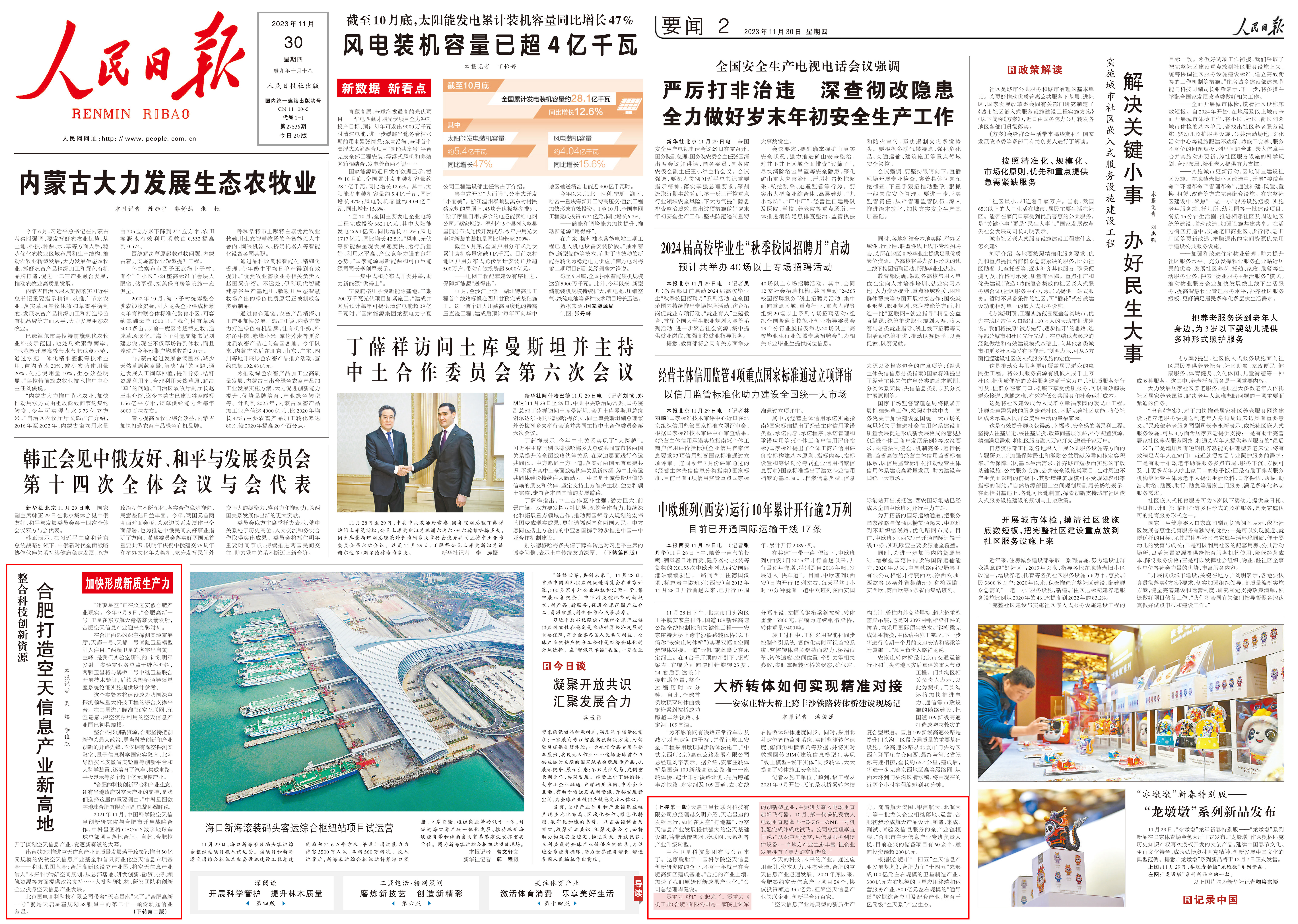 e3b1a94925268af142ecfe13f0ef72a2 J9国际集团(中国)-官方网站