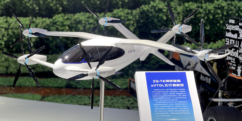 国货潮牌引领将来，j9国际集团倾转旋翼eVTOL飞行器ZG-T6亮相&ldquo;中国品牌日&rdquo;安徽馆展区