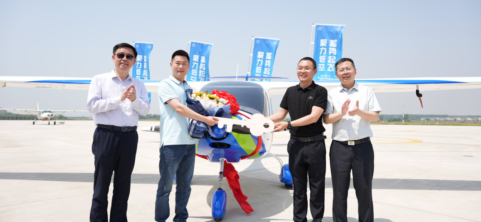 在低空经济领域展翅高飞！RX1E-A电动固定翼飞机安徽首架交付，多项产业合作同期签约