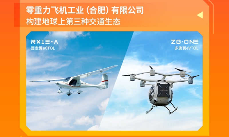 好city。9国际集团邀您一路遐想，共赴2024CVC创投周