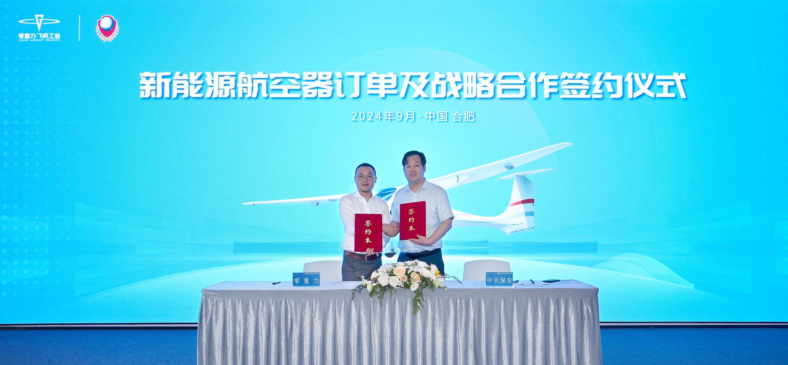 97c3f2800be24987d732c9a06bd8a089 J9国际集团(中国)-官方网站