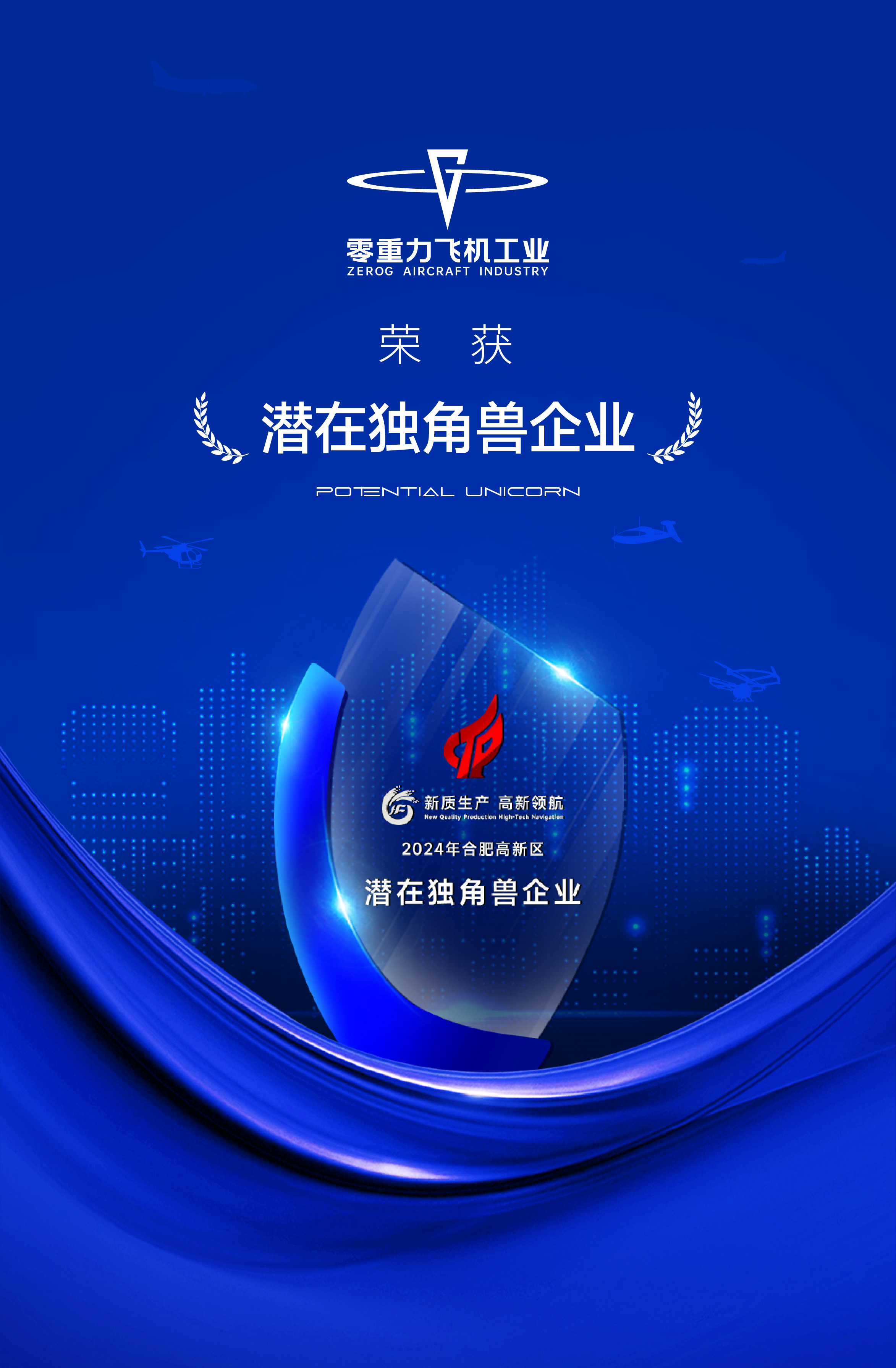 0b1158e210196a3815f8d936bf11131a J9国际集团(中国)-官方网站