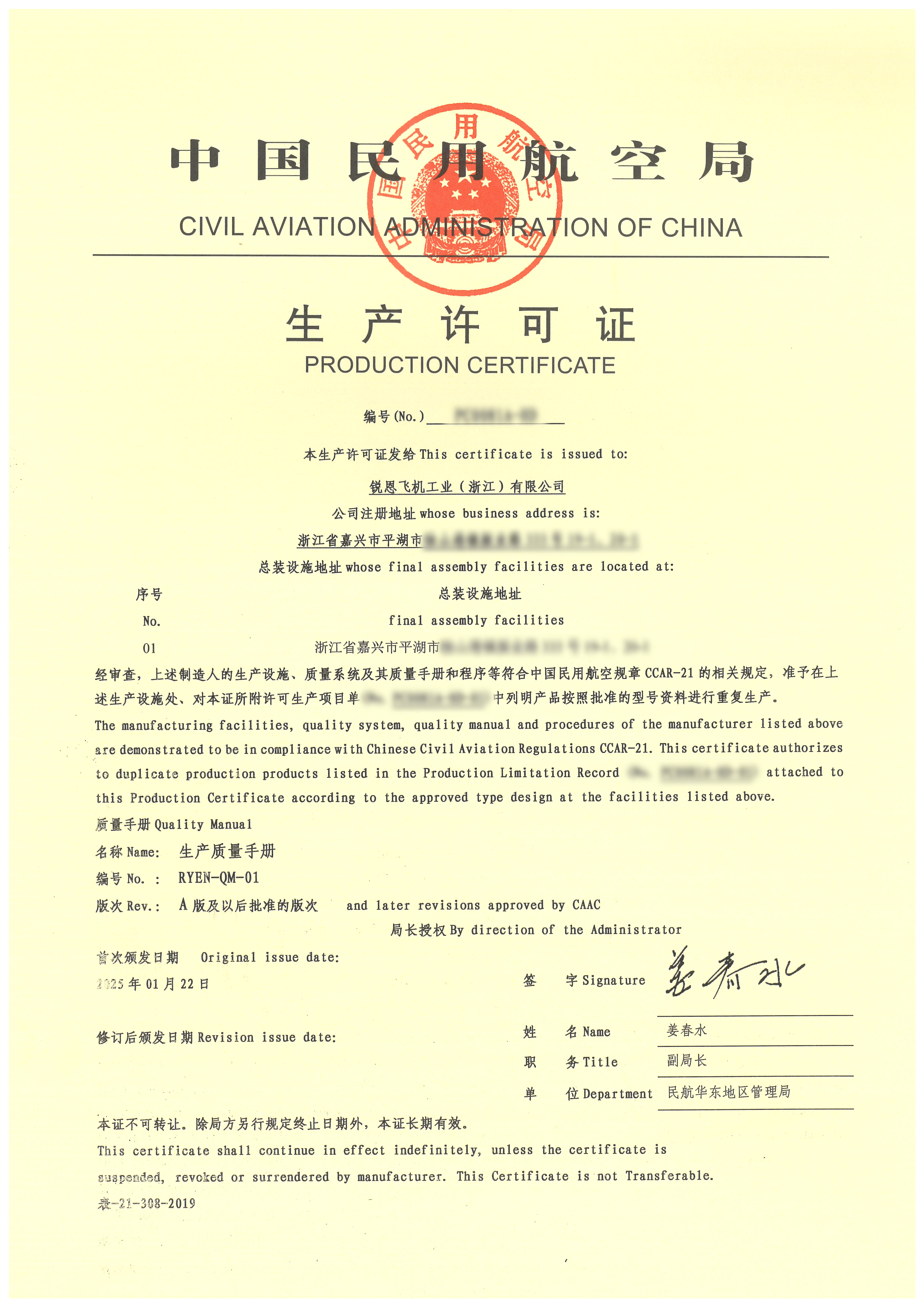 676b4890f35361312055d4d6c29cd866 J9国际集团(中国)-官方网站