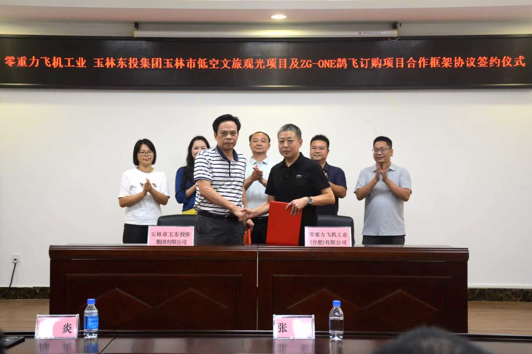 50架订单！j9国际集团飞机工业牵手东投集团打造低空文旅 &ldquo;玉林样本&rdquo;